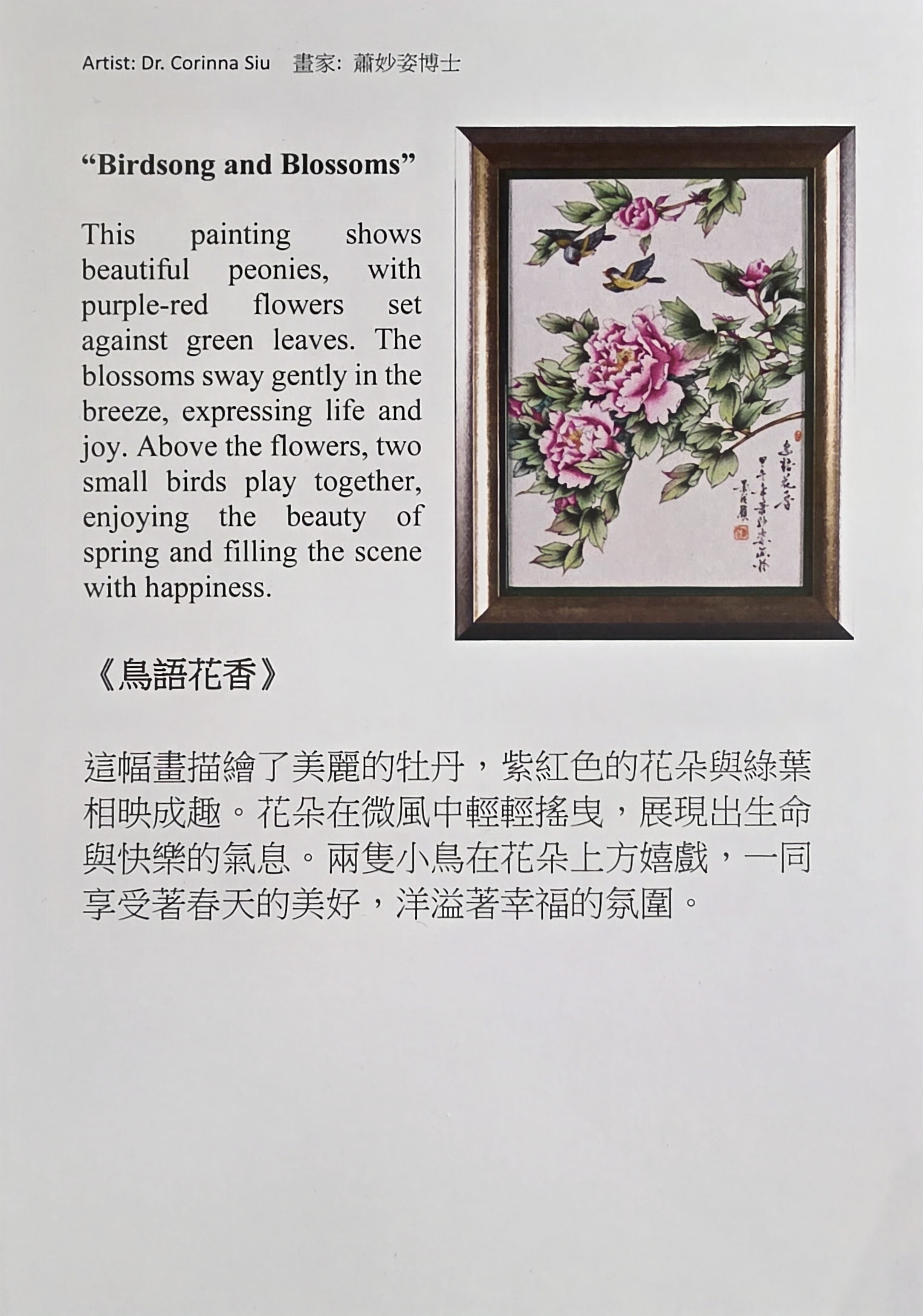 Product gallery 5763