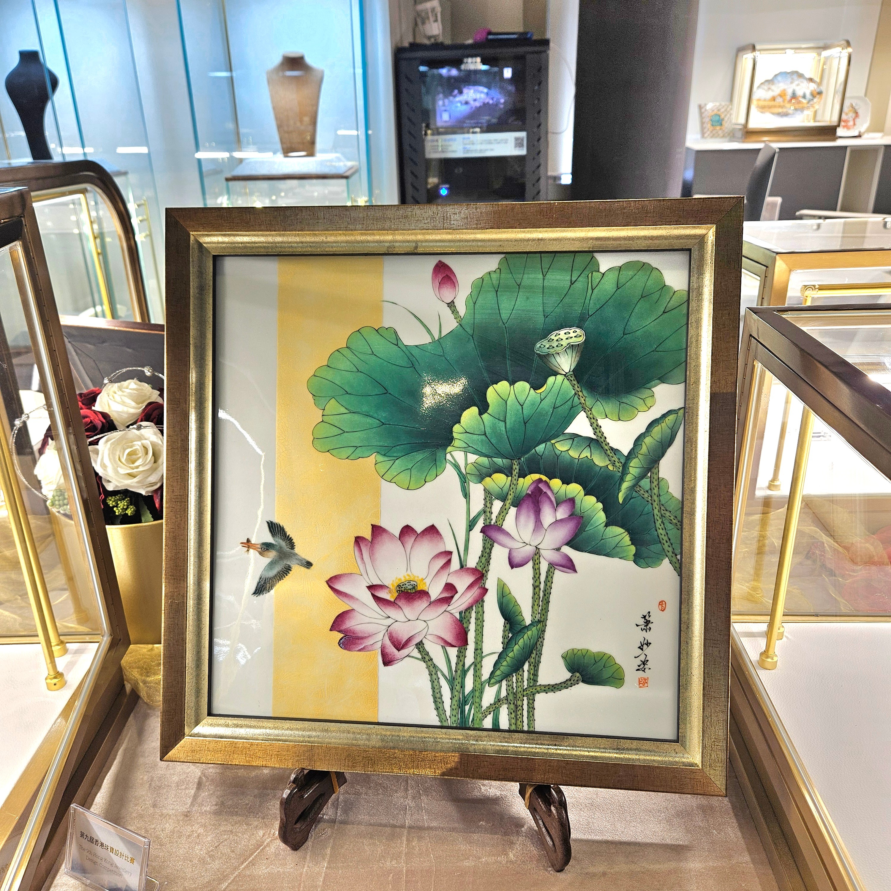 Product gallery 5795