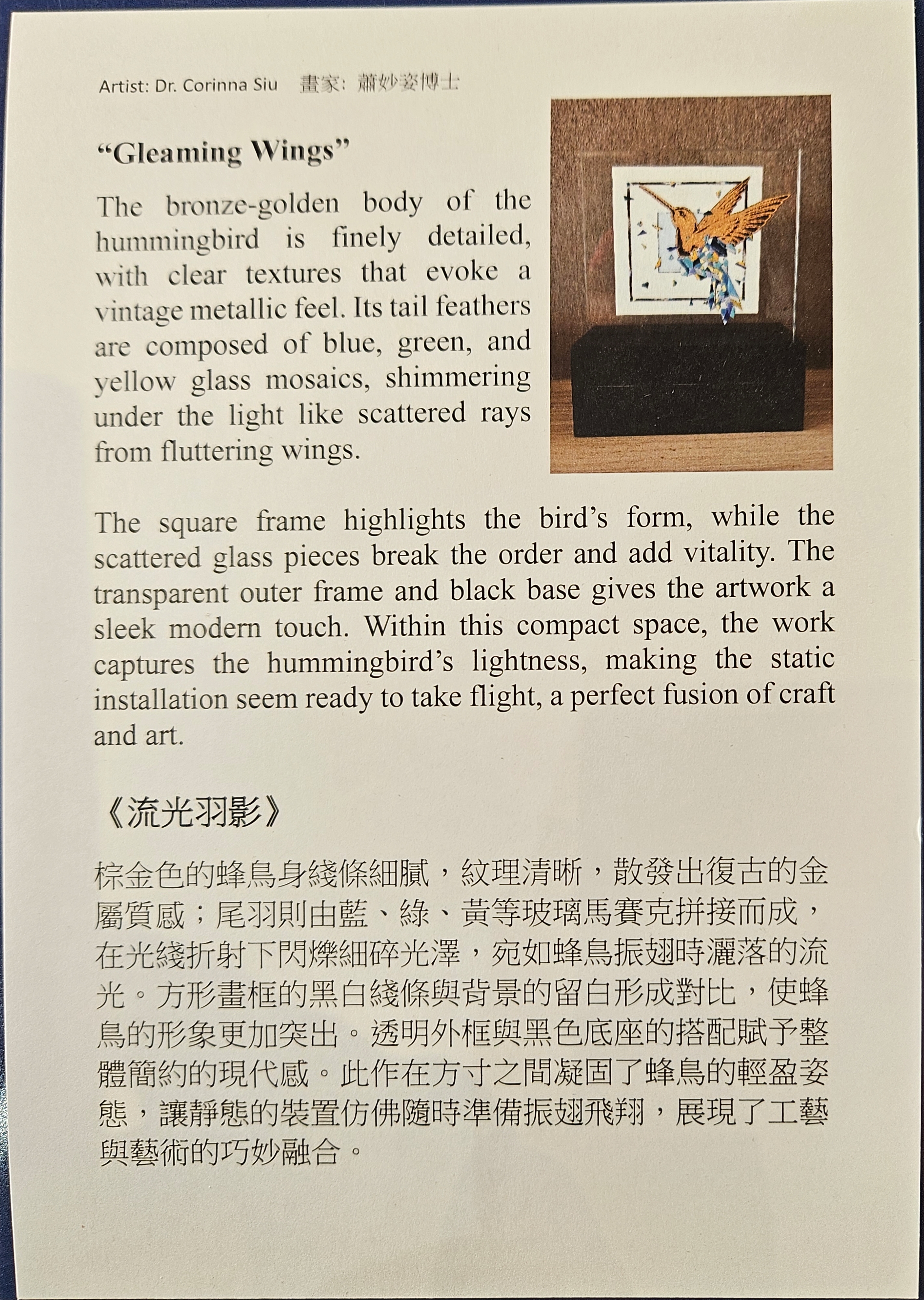 Product gallery 5813