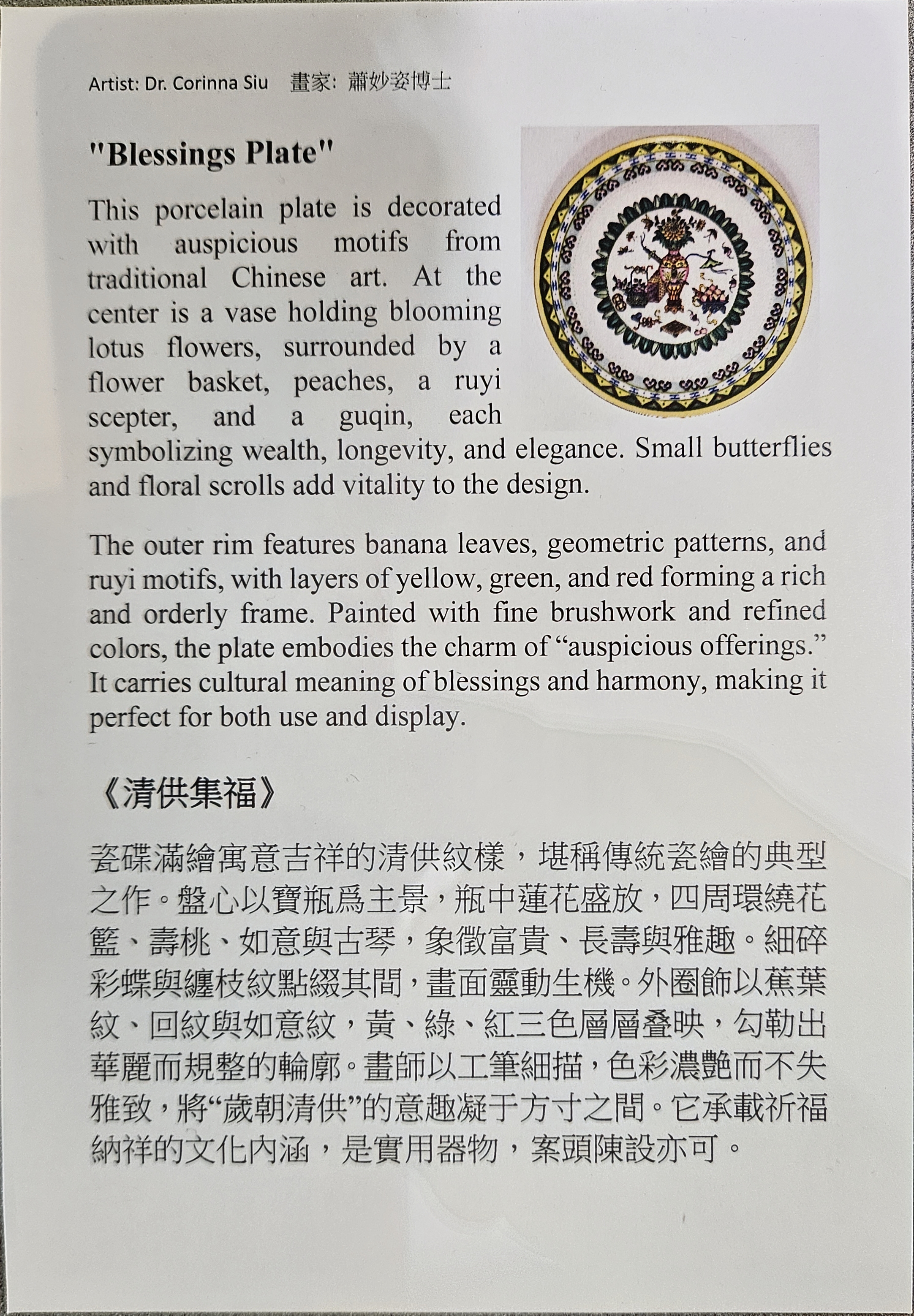 Product gallery 5818