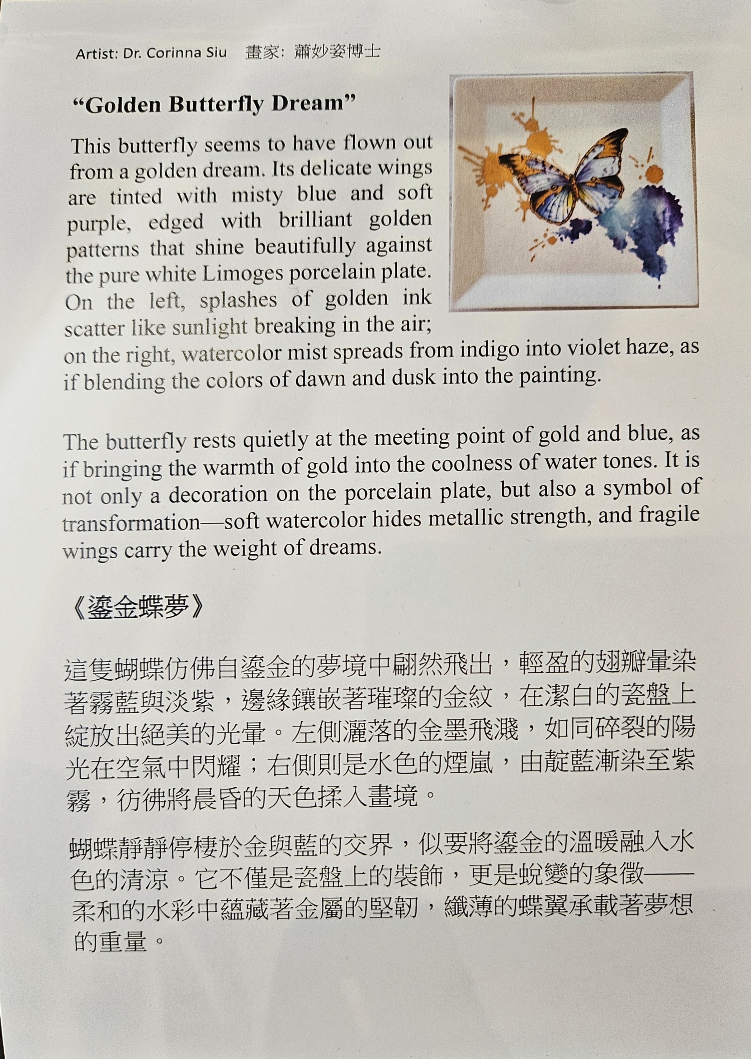 Product gallery 5824