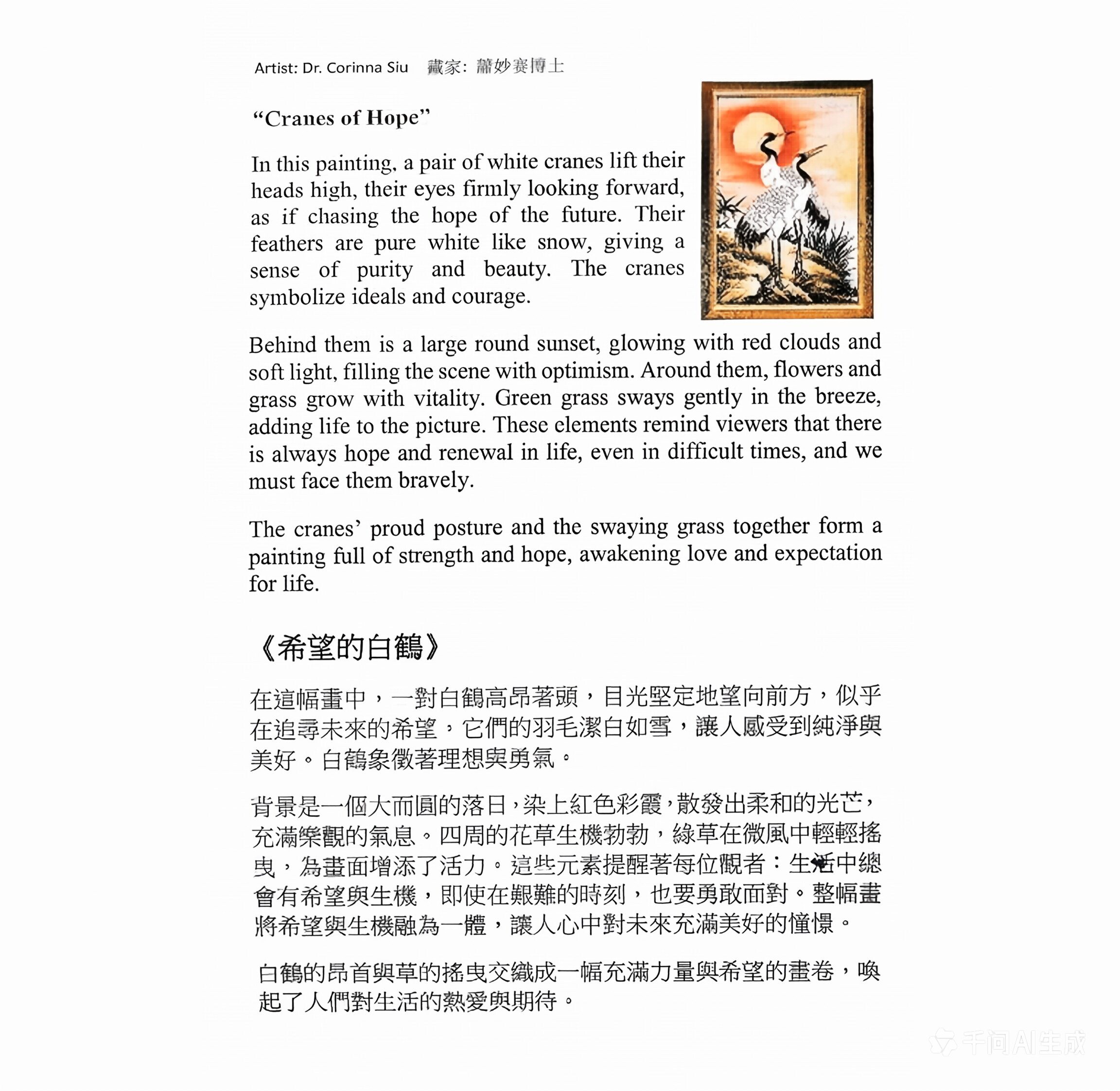 Product gallery 5833